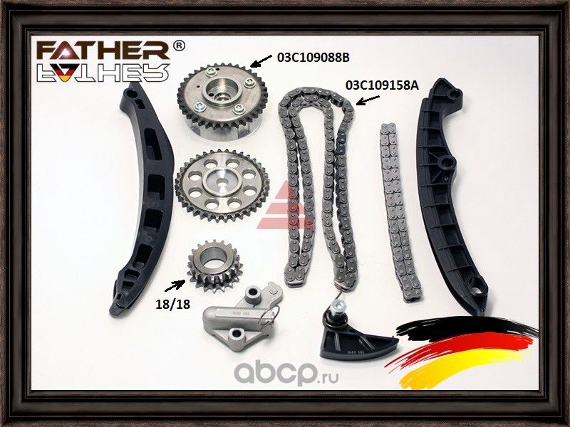 Комплект ГРМ с регулятором (Father). Артикул F1492R87