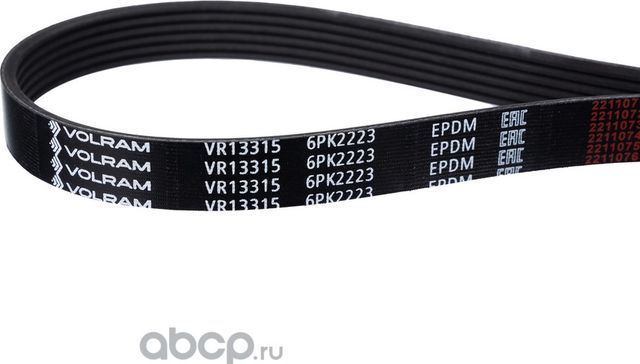 РЕМЕНЬ ПОЛИКЛИНОВОЙ (6PK2223) FORD VR13315 (VOLRAM). Артикул VR13315