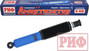 Амортизатор РИФ Арктика (R-AIR) усиленный передний штатный для УАЗ Патриот 2005-2026. Артикул PLT207