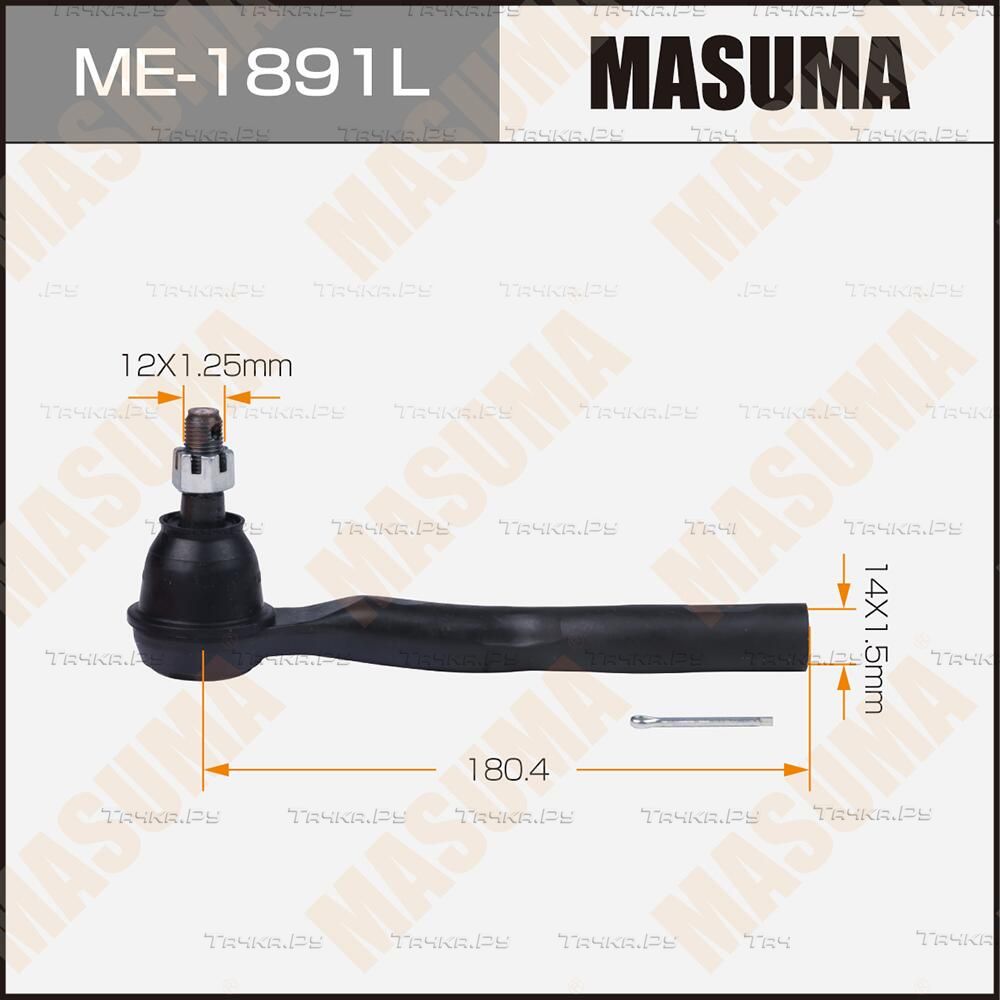 Наконечник рулевой тяги Masuma. Артикул ME-1891L