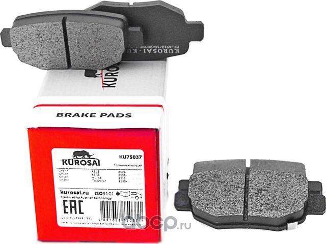Колодки тормозные (Kurosai). Артикул KU75037