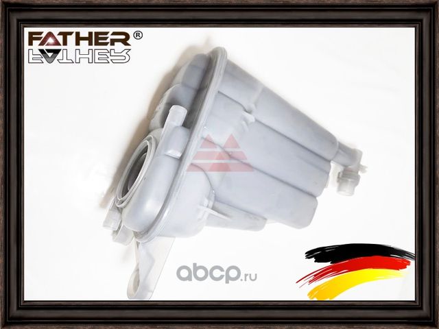Расширительный бачок (Father). Артикул F2611R97