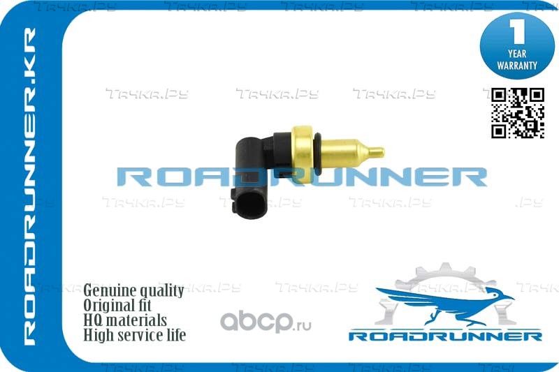 Датчик температуры охлаждающей жидкости (Roadrunner). Артикул RR05175764AA