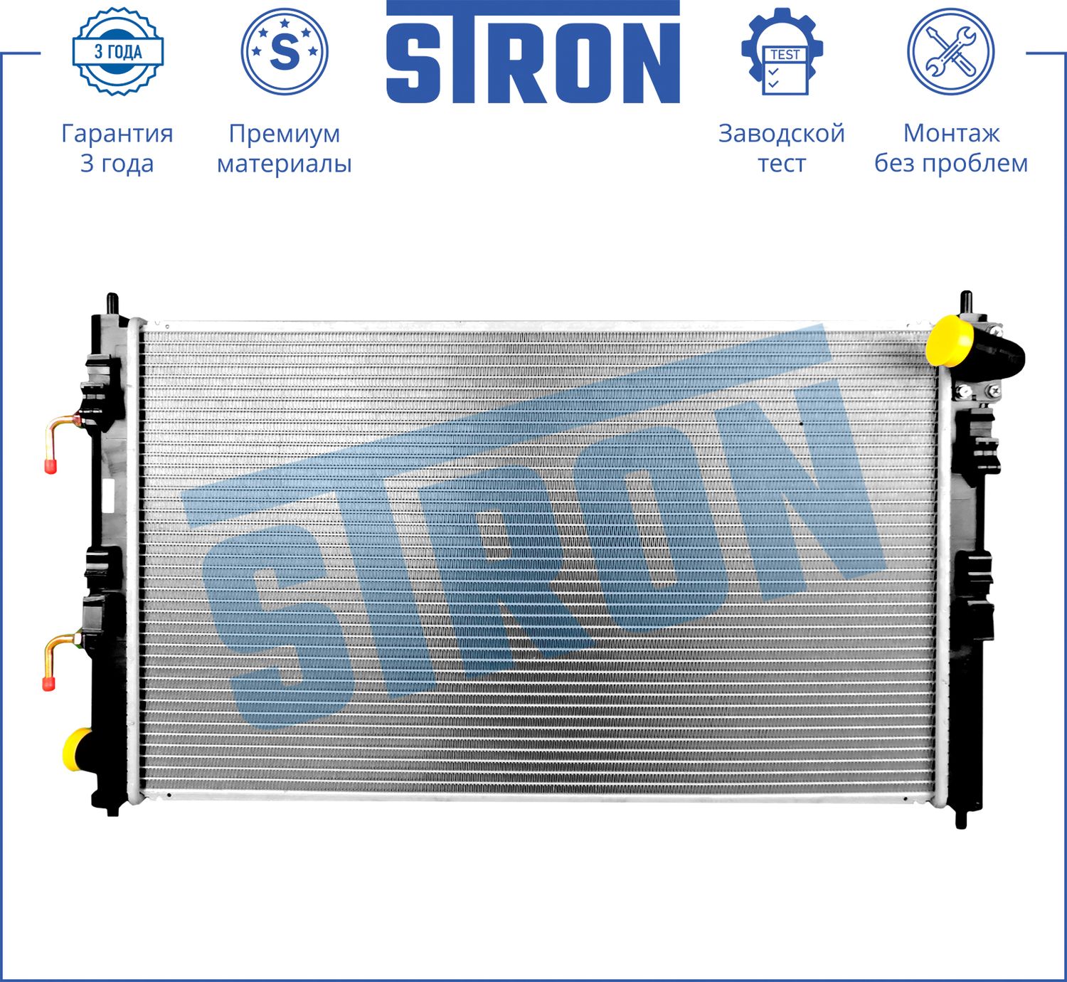 Радиатор охлаждения двигателя Stron для Mitsubishi Lancer X 2008-2017. Артикул STR0406