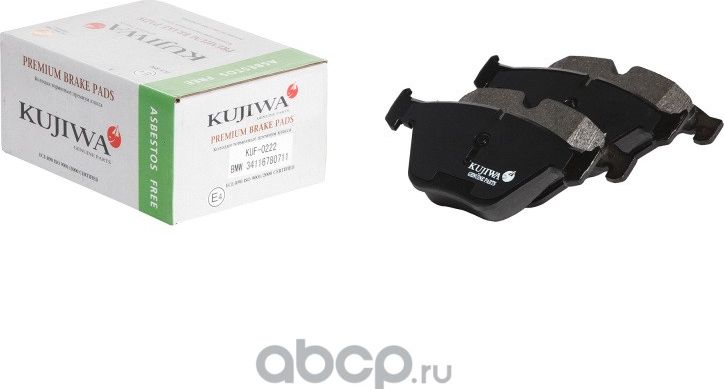 Колодки тормозные передние с пластинами KUF0222 KUJIWA 34116780711 BMW. Артикул KUF0222