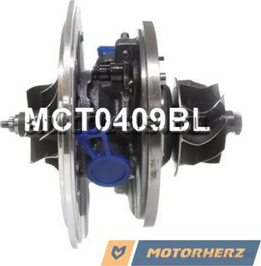 Картридж для турбокомпрессора (ст. пр/ия  , ст. в/за  ) (Motorherz). Артикул MCT0409BL