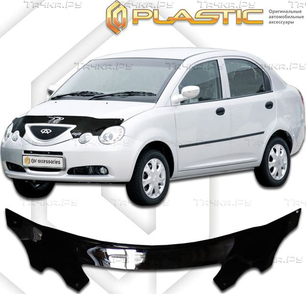 Дефлектор СА Пластик для капота (Classic черный) Chery QQ6 (S21) 2006-2010. Артикул 2010010105792