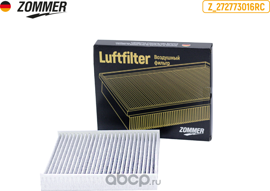 Фильтр салона (Zommer). Артикул Z272773016RC
