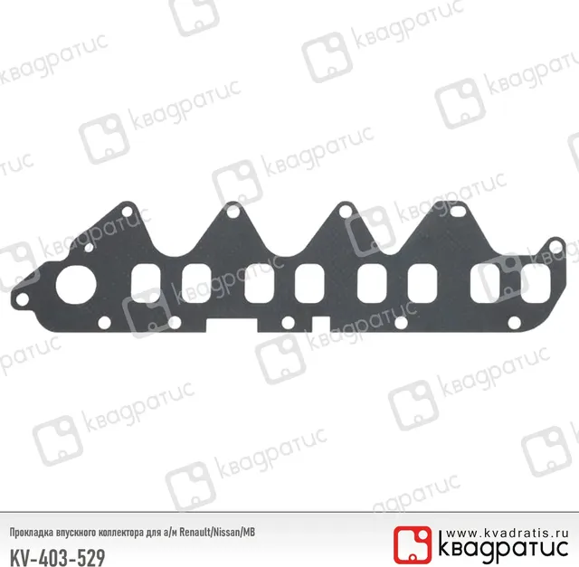 прокладка коллектора КВАДРАТИС для а/м Renault/Nissan/MB TRAFIC III/C-Class/Viva Квадратис. Артикул KV403529