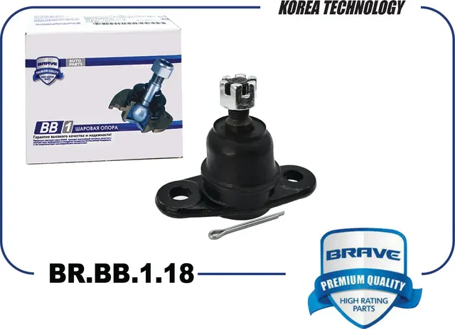 Опора шаровая (Brave). Артикул BR.BB.1.18