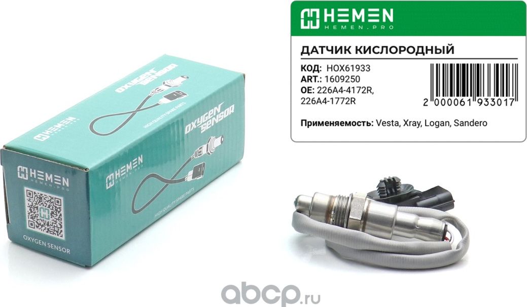 Лямбда-зонд Кислородный датчик (Датчик кислорода Vesta, Xray, Logan, Sandero, Du (Hemen). Артикул HOX61933