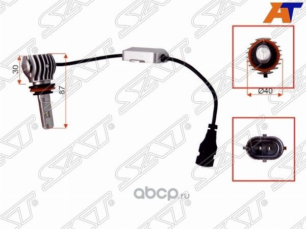 Комплект светодиодных ламп H8H11 20W1800LM Canbus LED (SAT). Артикул ST1750072