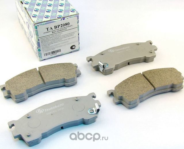КОЛОДКИ ДИСКОВЫЕ (Trustauto). Артикул TABP2080