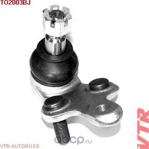 Опора шаровая (VTR). Артикул TO2003BJ