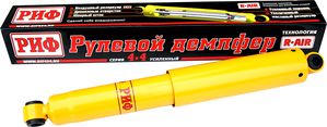Демпфер РИФ рулевой (ухо-ухо) для УАЗ Буханка 1990-2025. Артикул SD01