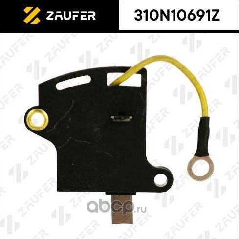 Регулятор генератора (Zaufer). Артикул 310N10691Z