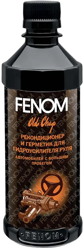 Герметик гидроусилителя руля (Fenom). Артикул FN864