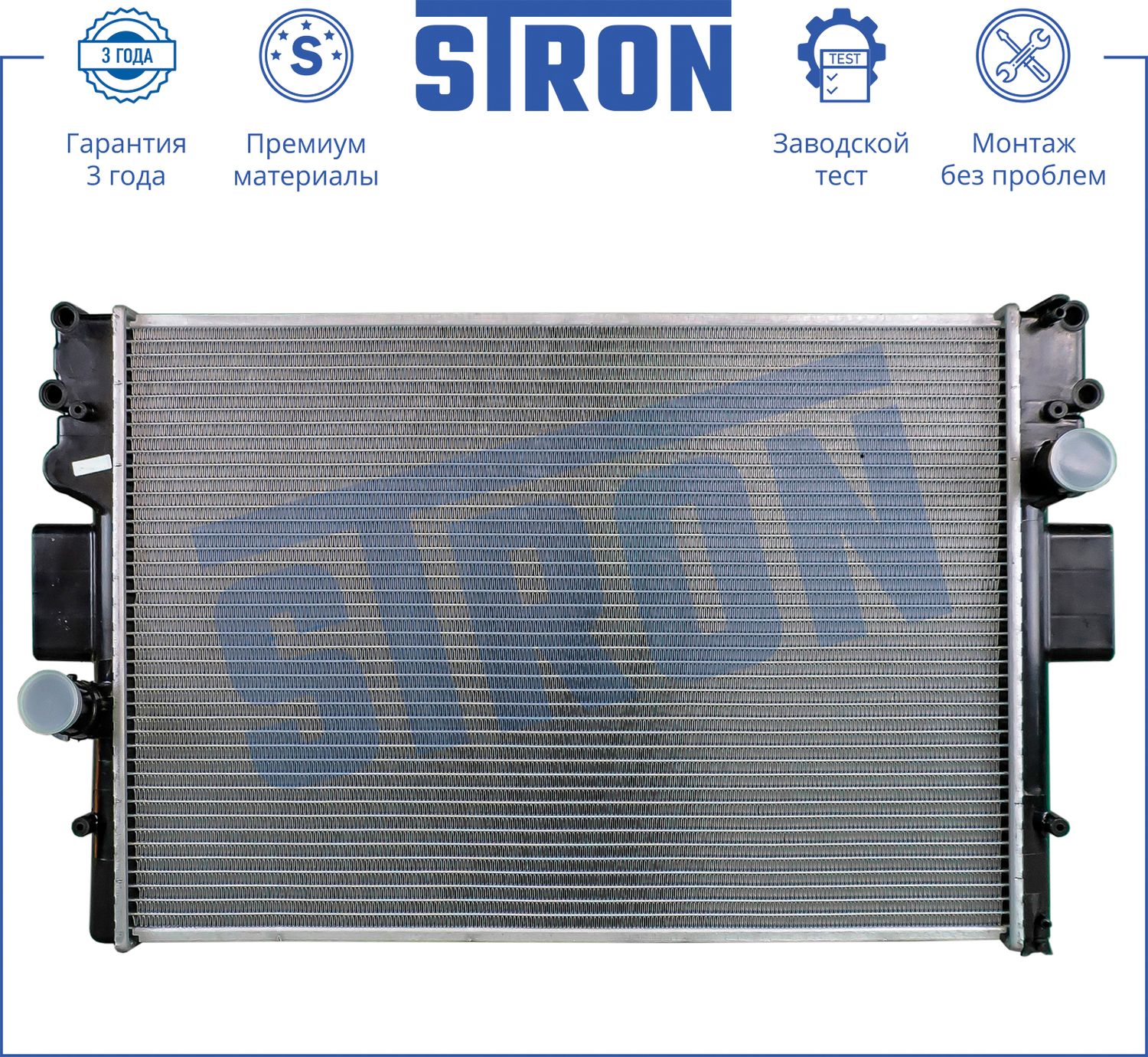 Радиатор охлаждения двигателя Stron. Артикул STR0281
