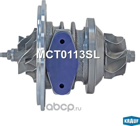 Картридж для турбокомпрессора Krauf. Артикул MCT0113SL
