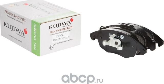Колодки тормозные передние с пластинами KUF0471 KUJIWA 425425 CITROEN/PEUGEOT. Артикул KUF0471