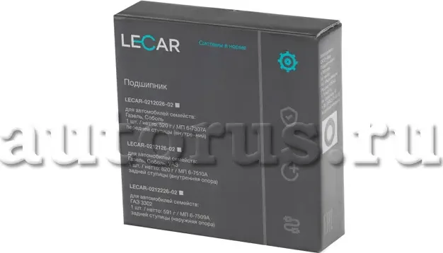 Подшипник задней ступицы LECAR ГАЗель внутренний опоры, переднего и заднего ди Lecar. Артикул LECAR021212602