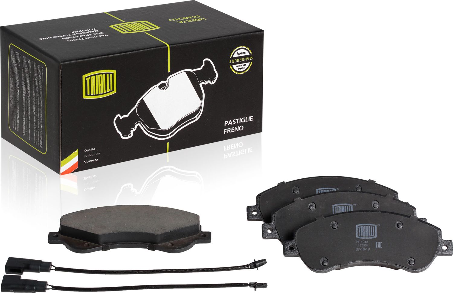 Тормозные колодки Trialli. Артикул PF 1043