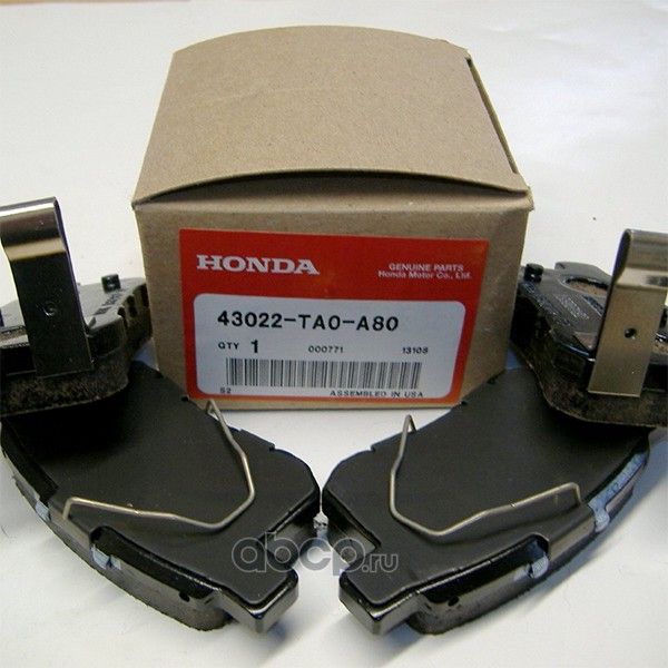 Тормозные колодки Honda. Артикул 43022TA0A80