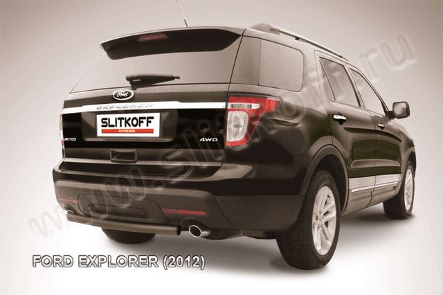 Защита Slitkoff заднего бампера d57 ЧЕРНАЯ матовая для Ford Explorer V 2012-2015. Артикул FEX009B