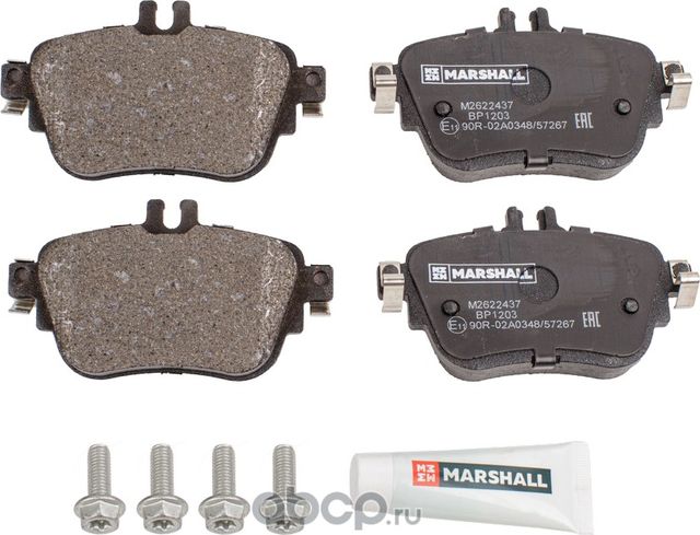 Колодки тормозные MERCEDES W213 16- задние (Marshall). Артикул M2622437