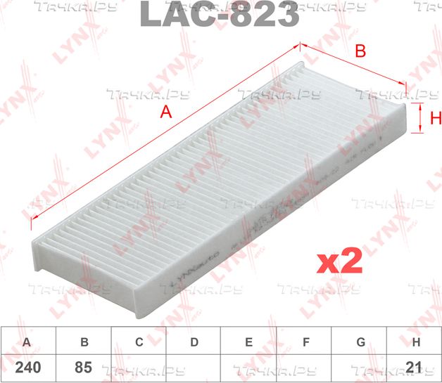 Салонный фильтр LYNXauto для Citroen C-Elysee I 2012-2026. Артикул LAC-823
