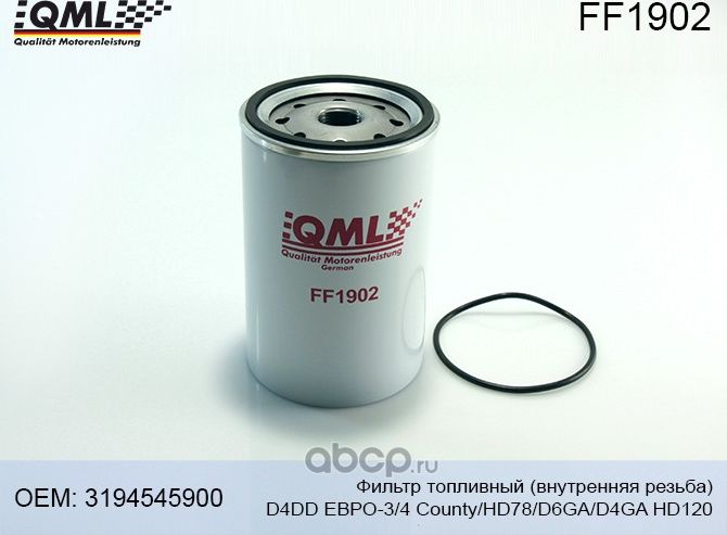 Фильтр топливный HYUNDAI HD65,78,County дв.D4DD QML QML. Артикул FF1902