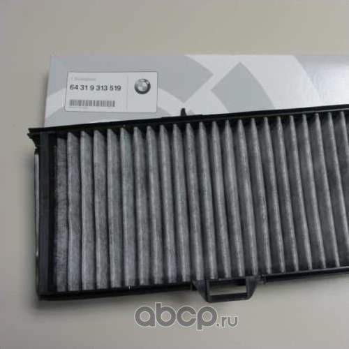Салонный фильтр BMW (OEM) для BMW 1 I (E81/E82/E87/E88) 2004-2012. Артикул 64319313519