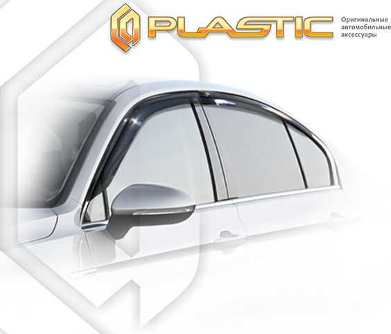 Дефлекторы СА Пластик для окон (Classic полупрозрачный) Volkswagen Passat B8 2015–2026. Артикул 2010030311531