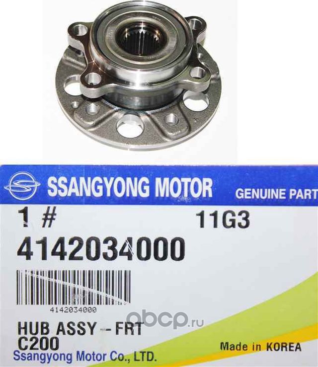 Ступица колеса SsangYong. Артикул 4142034000