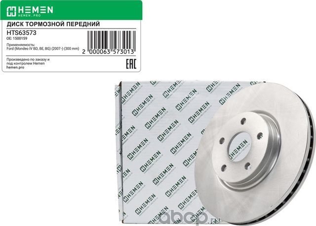 Диск тормозной передний FORD Mondeo IV 07-,диам. 300 () (Hemen). Артикул HTS63573
