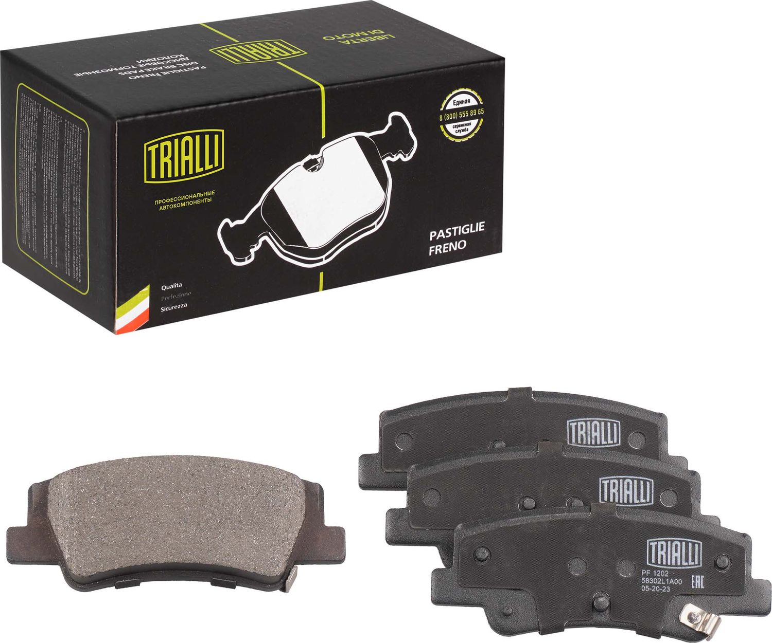 Тормозные колодки Trialli (Low-Metallic). Артикул PF 1202
