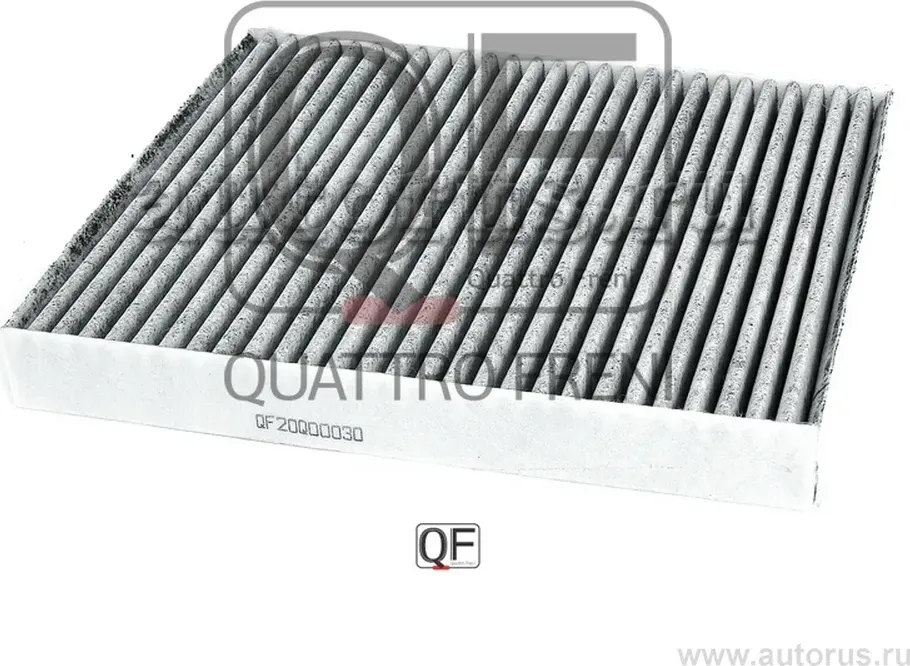 Фильтр салона угольный (Quattro Freni). Артикул qf20q00030