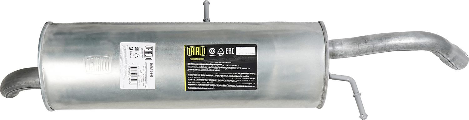 Глушитель (задняя часть) Trialli (алюминий / сталь). Артикул EMM 0145