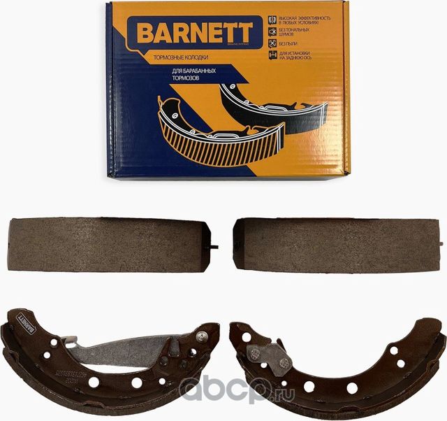 Комплект задних тормозных колодок, барабанный тормоз (Barnett). Артикул VV202