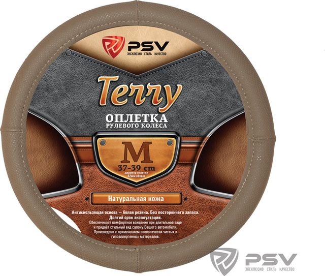 Оплётка на руль PSV Terry (размер M, натуральная кожа, цвет БЕЖЕВЫЙ). Артикул 114063