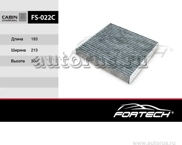 Фильтр салона угольный TOYOTA: Auris II E150, 07 (Fortech). Артикул FS022C