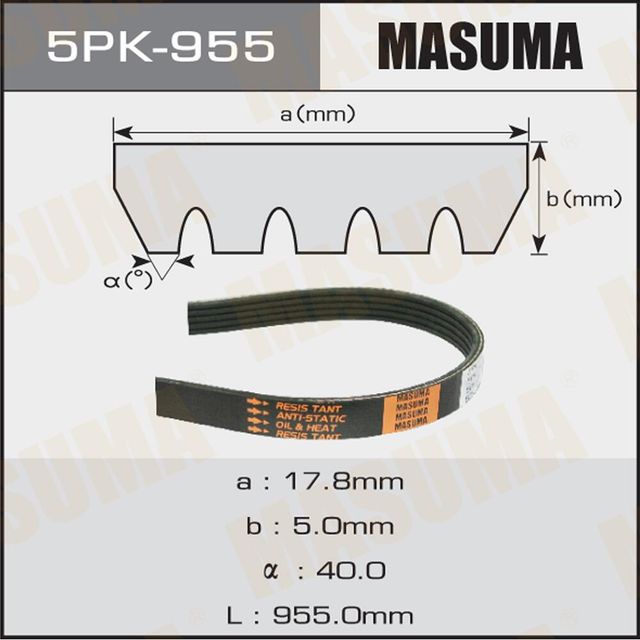 Приводной ремень поликлиновой Masuma. Артикул 5PK-955