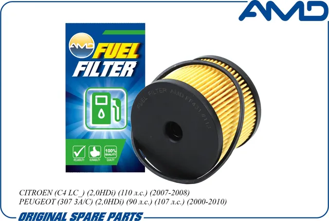 Фильтр топливный PEUGEOT/CITROEN 2.0/2.2 HDI (AMD). Артикул AMD.FF431