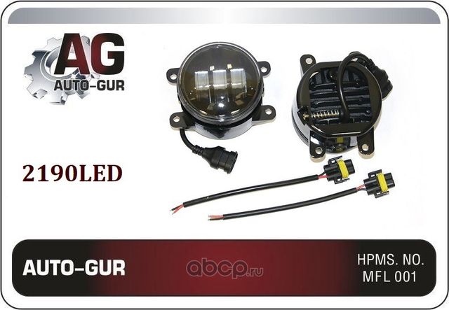 Фара противотуманная LADA Vesta, LADA Х-Ray (2 шт.) (светодиодная) (3 линзы, 1 (Auto-GUR). Артикул 2190LED