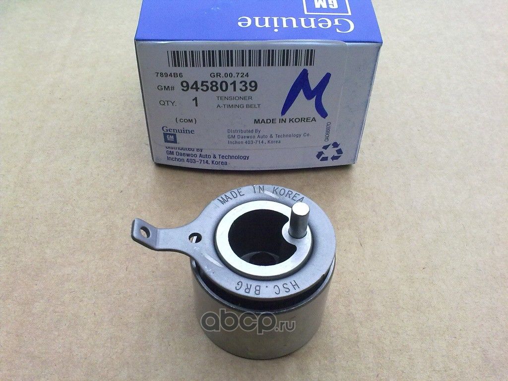 Ролик ГРМ DAEWOO Matiz (98-) (0.8) CHEVROLET Aveo (03-) (1.2 SOHC) натяжителя (и Daewoo. Артикул 94580139