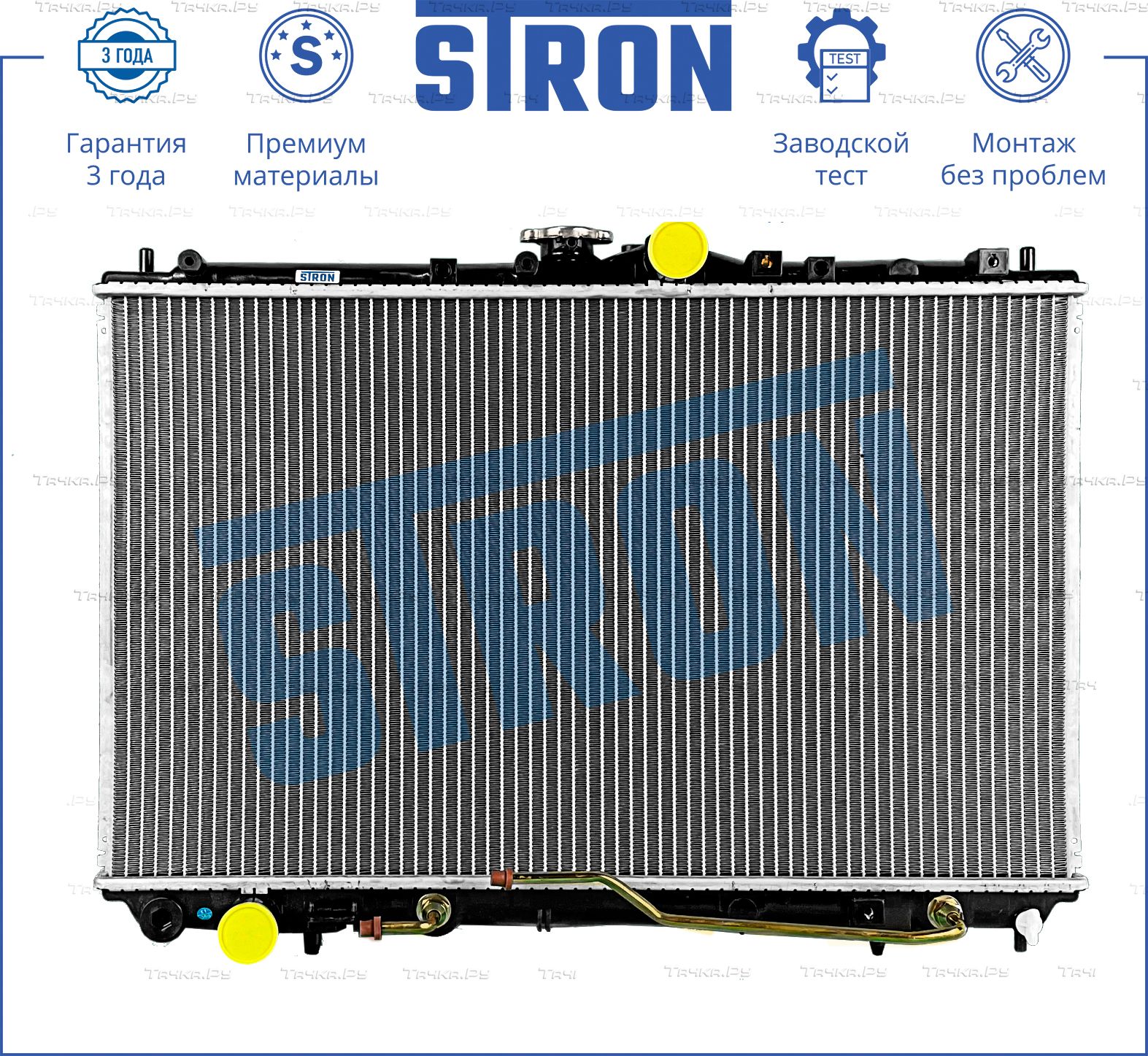Радиатор охлаждения двигателя Stron для Mitsubishi Carisma I 1995-2006. Артикул STR0105