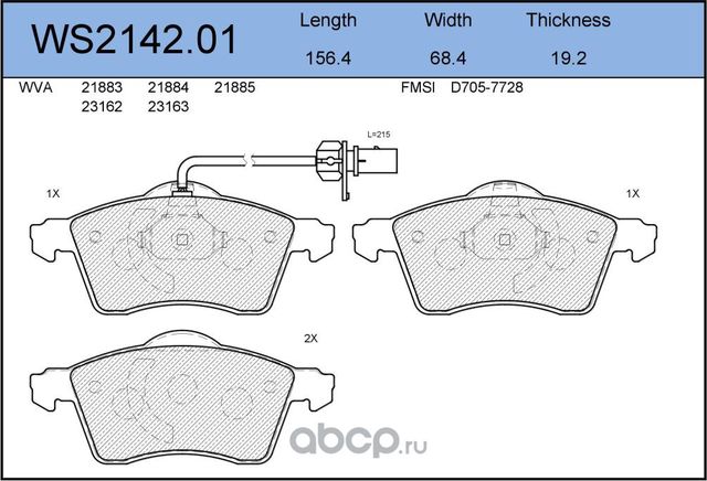 Колодки тормозные дисковые | перед | (Jeenice). Артикул WS214201