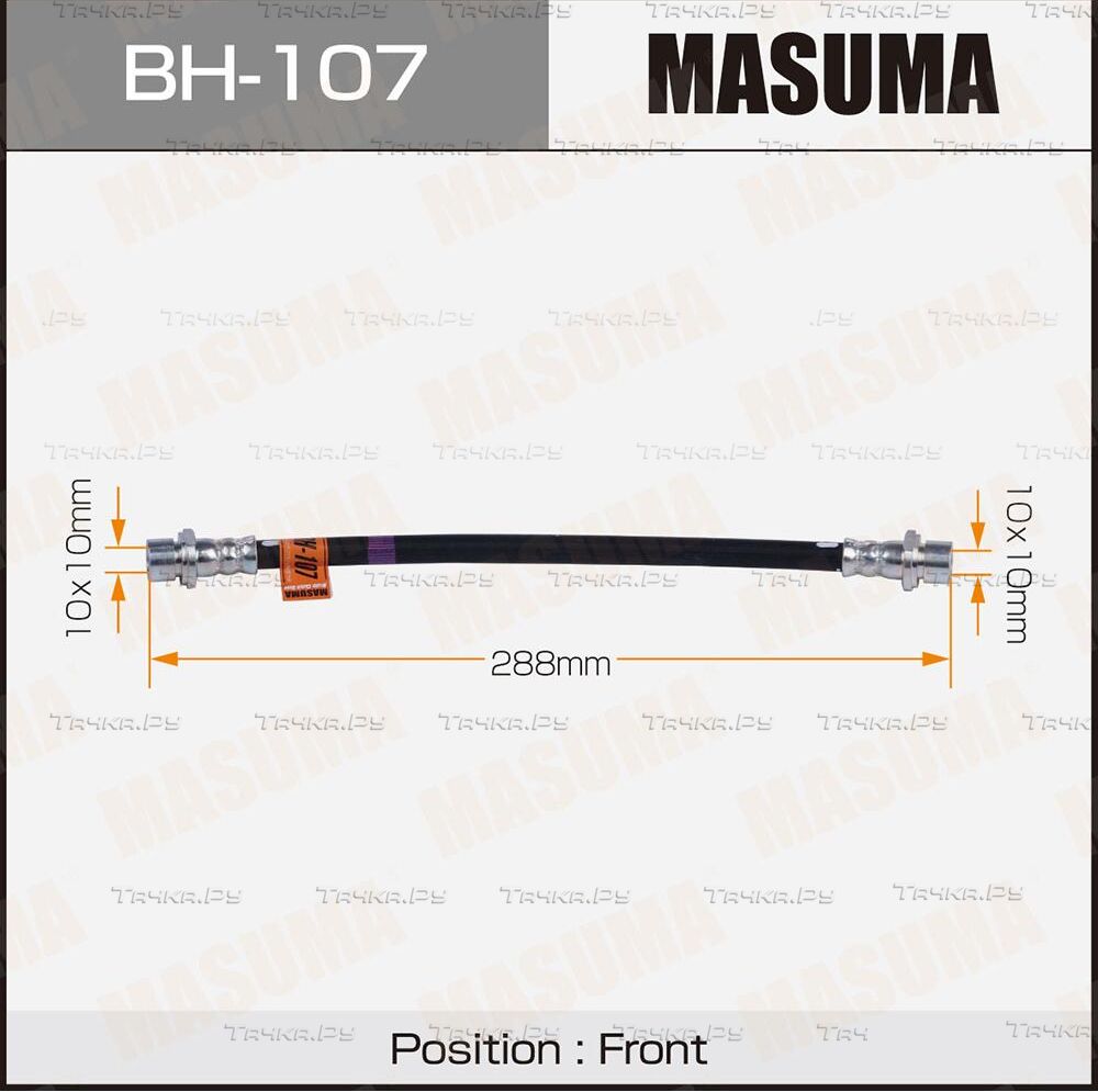 Тормозной шланг Masuma. Артикул BH-107