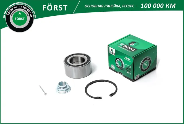 Подшипник ступицы KIA Sportage (04-) (перед. компл.) (BK2803) B-RING FORST. Артикул bk2803