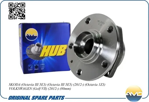 Ступица передняя 8V0498625/AMD.HUB76 (T36, D136,5, ABS) AMD AMD. Артикул AMDHUB76